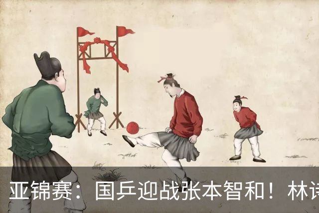 亚锦赛：国乒迎战张本智和！林诗栋黄友政3 0获胜，男双8强全出炉，下一轮中日直接碰面