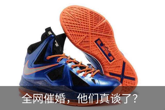 全网催婚，他们真谈了？