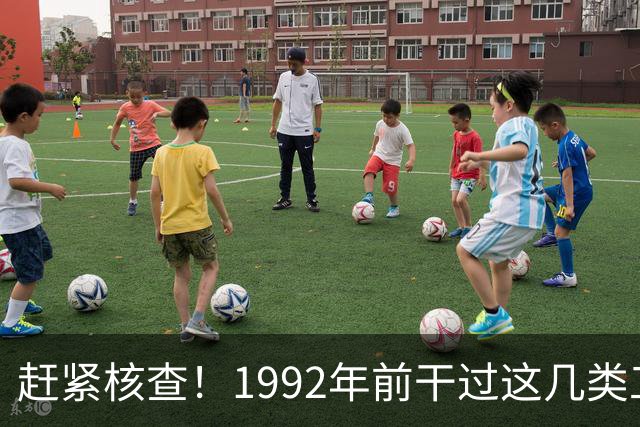 赶紧核查！1992年前干过这几类工作的，你的养老金有望更高！